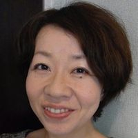 田幸 和歌子