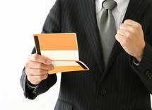 加入しないと損する「確定拠出年金」