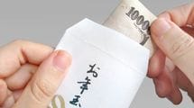 子供のお年玉を｢親が預かる｣はやめたほうがいい…頭のいい子が育つお年玉の｢正しい扱い方｣とは