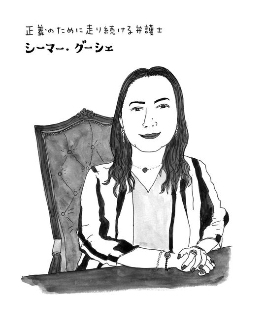 イラスト＝金井真紀