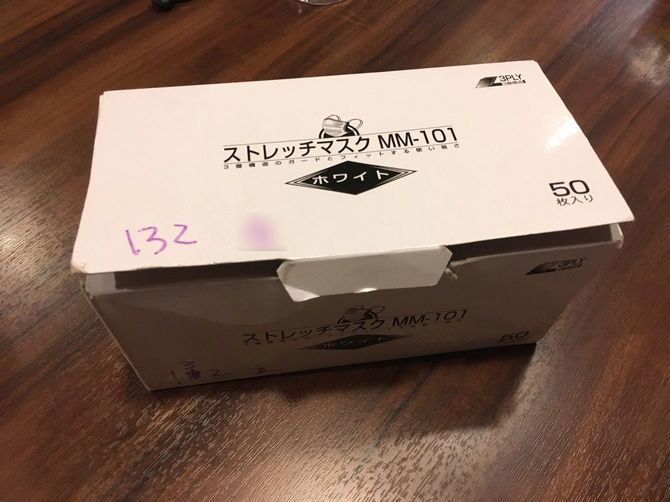 売店で購入した使い捨てマスク。