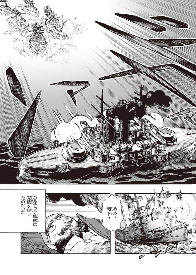 シナリオ＝茂木誠、マンガ＝大久保ヤマト『バトルマンガで歴史が超わかる本』