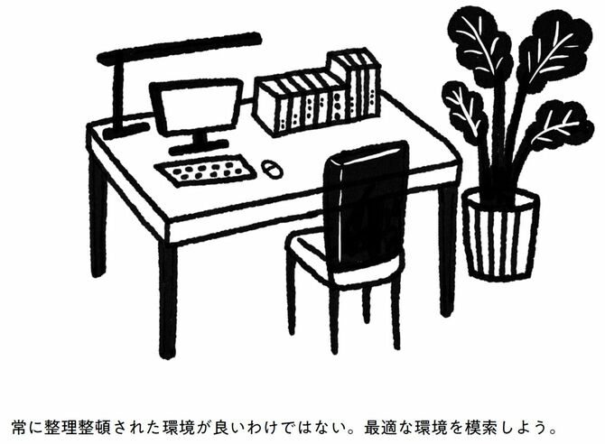 整理整頓されたデスクのイラスト