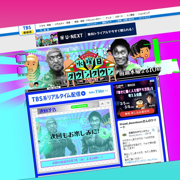 ダウンタウン松本人志 朝日新聞一面 大日本人 製作会見 全文