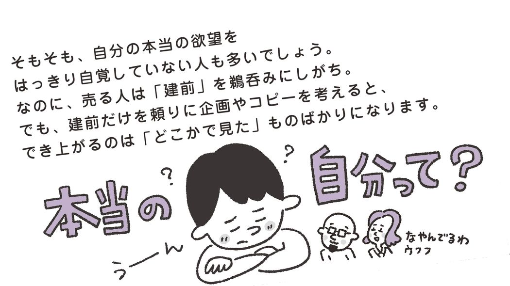｢忙しいから｣でも｢現職に留まると決めたから｣でもない…転職サイトに登録したのに"全然使わない人"の本音