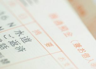 繰り上げ返済：「貯まったら返す」は損。正しい「決め方、タイミング」