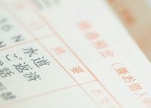 繰り上げ返済：「貯まったら返す」は損。正しい「決め方、タイミング」