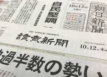 なぜこんな選挙が始まったのかを思い出せ