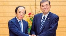 東京大学講義録  金融（１）（２）（３）浜田宏一先生　東京大学出版会教材部 東京大学講義録 金融（1）（2）（3）浜田宏一先生 東京大学