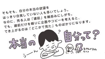 ｢忙しいから｣でも｢現職に留まると決めたから｣でもない…転職サイトに登録したのに"全然使わない人"の本音