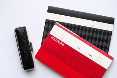 【中古】 頭のいい節税・年金運用術 税務署員も舌を巻く！/講談社/砂子信一郎 事務所通信解説 2024年1月 (2025年度税制改正大綱） - YouTube