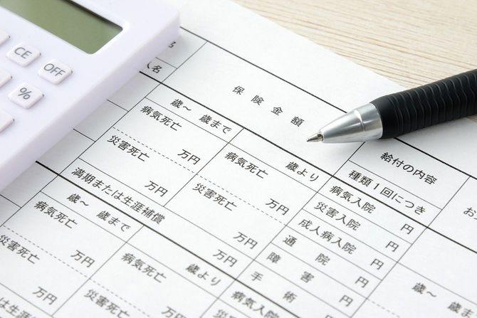 保険のシートをチェック