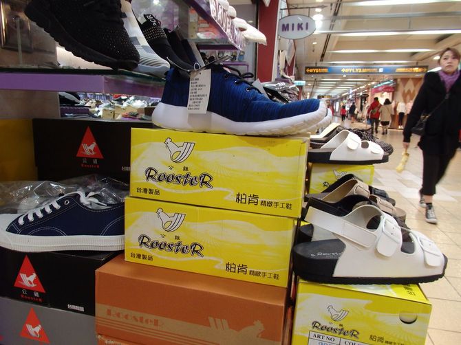台湾製の靴。「メイドイン台湾」で産業競争力の強化に乗り出す