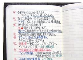 月間スケジュール欄とメモ欄の簡単な連動の仕方