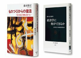 5分で氷解！「難しそうで読めなかった」話題の書【経済】