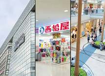 「アウトレット大好き家族」が陥る落とし穴