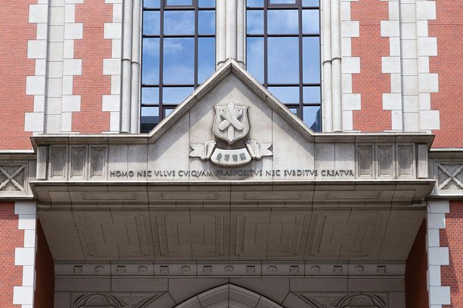 慶應義塾大学