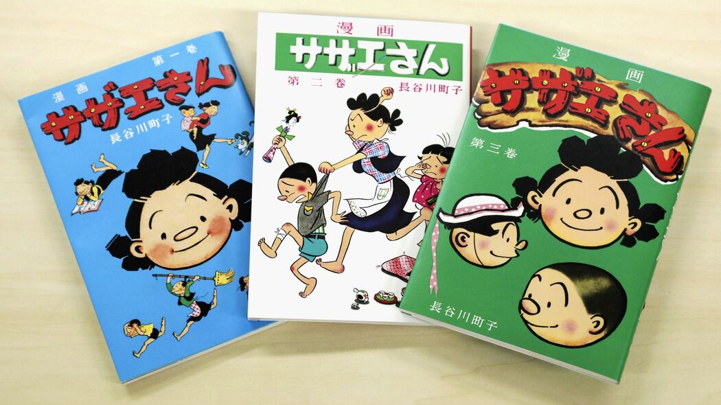 サザエさん一家にはないが野比家にはある…社会学者が指摘する｢家族を持つ逃げられないリスク｣ のび太がそのまま大人になったら結婚できない