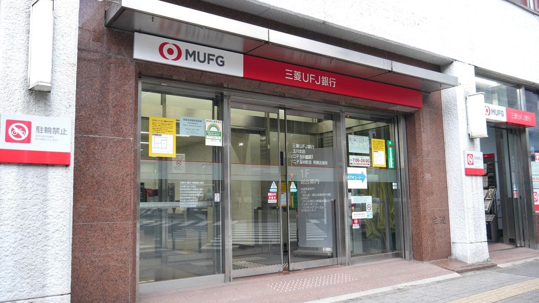 ｢三菱UFJ貸金庫事件｣の全容は闇の中…"家宝のダイヤ"を失った男性が｢被害届は出さない｣と肩を落とす理由 中に何を預けていたかは利用者本人にしか分からない