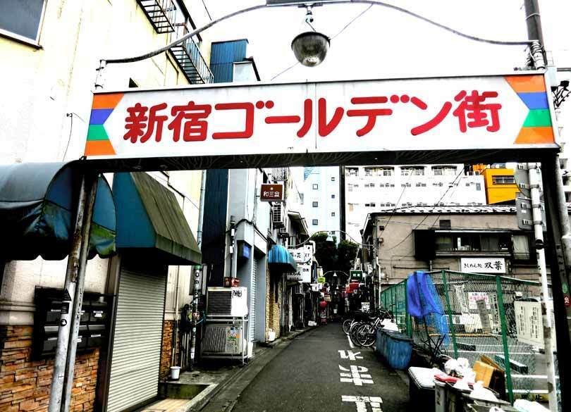 新宿ゴールデン街に外国人があふれる理由 日本一の"夜の観光資源"の街に学べ