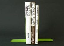 「自己啓発書ガイド」の登場 -4-