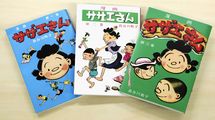 サザエさん一家にはないが野比家にはある…社会学者が指摘する｢家族を持つ逃げられないリスク｣