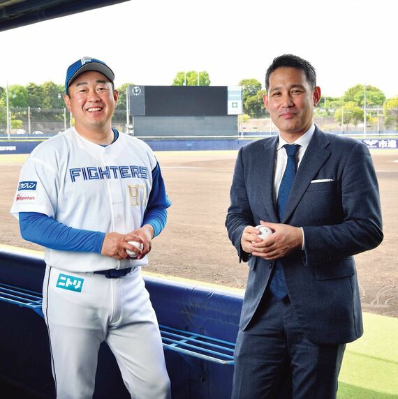 パレスホテル社長 吉原大介×北海道日本ハムファイターズ コーチ 佐藤友亮