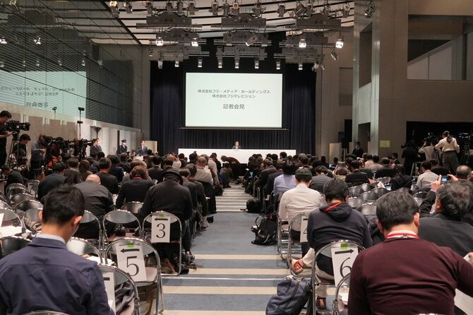 2025年3月31日、午後7時から行われたフジ・メディアホールディングスとフジテレビジョンの記者会見
