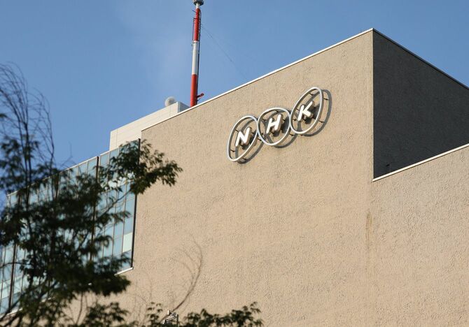 NHK放送センター＝2020年8月4日、東京都渋谷区