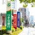 ｢どの銀行に預けても同じ｣時代は終わった…年1.6%も登場した金利引き上げ競争で賢い人が選ぶ"預け先"