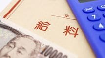 株価は上がったのに賃金は下がる…日本人をどんどん貧しくしている｢円安政策｣という麻薬