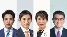 小林鷹之○､上川陽子△､河野太郎×､では小泉進次郎は…次期首相候補たちの｢SNS力｣をチェックする
