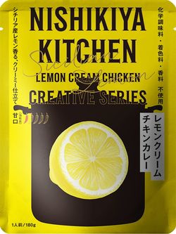 レモンクリームチキンカレー（写真提供＝にしき食品）