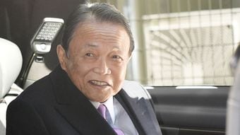 麻生太郎は皇室を守ろうとしたのに…｢令和の藤原氏｣と煽り､｢愛子天皇｣論者を勢いづかせた"野党政治家"の罪