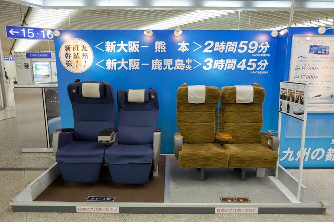新大阪駅に展示された新幹線の座席