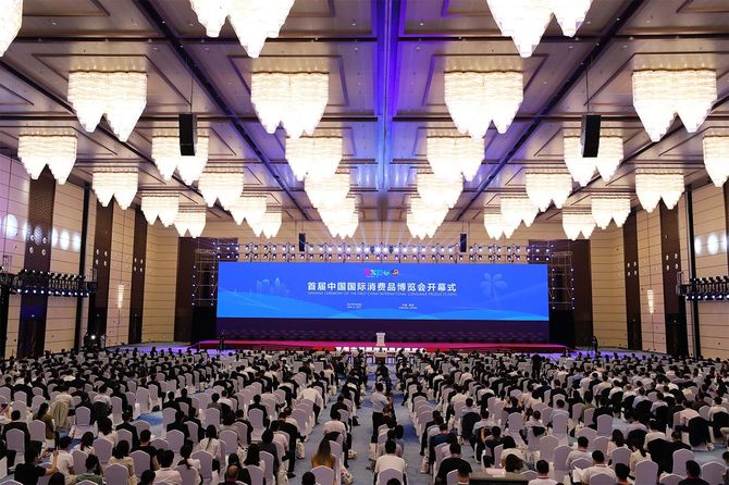 第1回中国国際消費品博覧会が、海南省海口で開幕した。