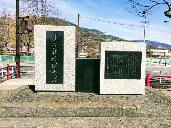 善光寺の迷子郵便供養塔