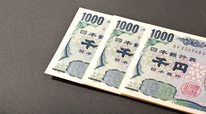  日本銀行注 1000 円