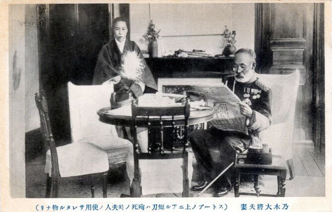 乃木希助将軍とその妻、静子夫人