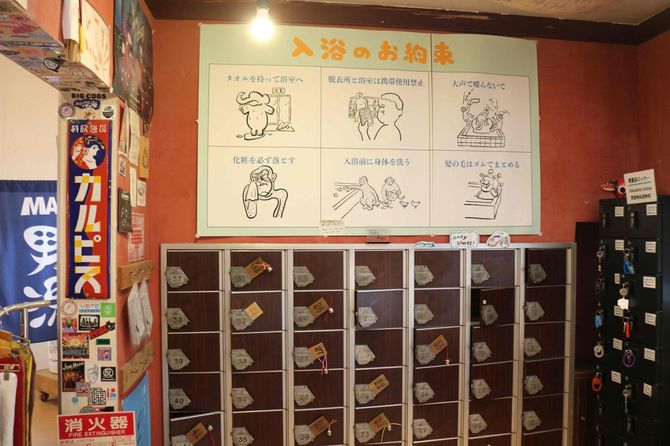 入口では「入浴のお約束」がイラストとともに紹介されている