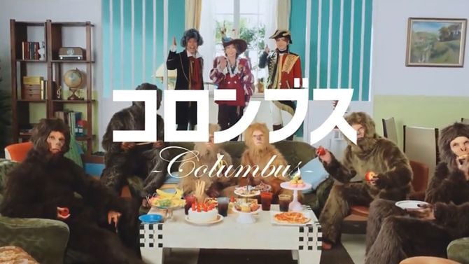 「コロンブス」のミュージックビデオより