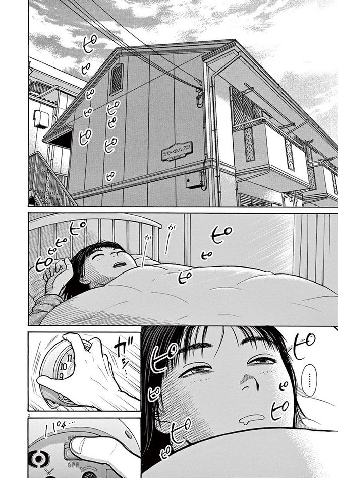 『健康で文化的な最低限度の生活』c柏木ハルコ／小学館