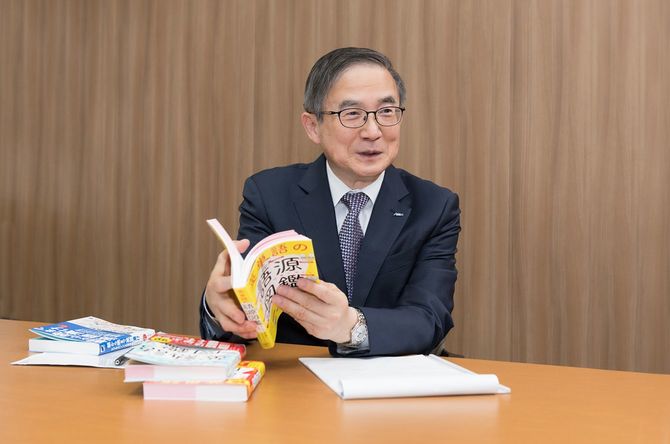 イーオン社長の三宅義和氏