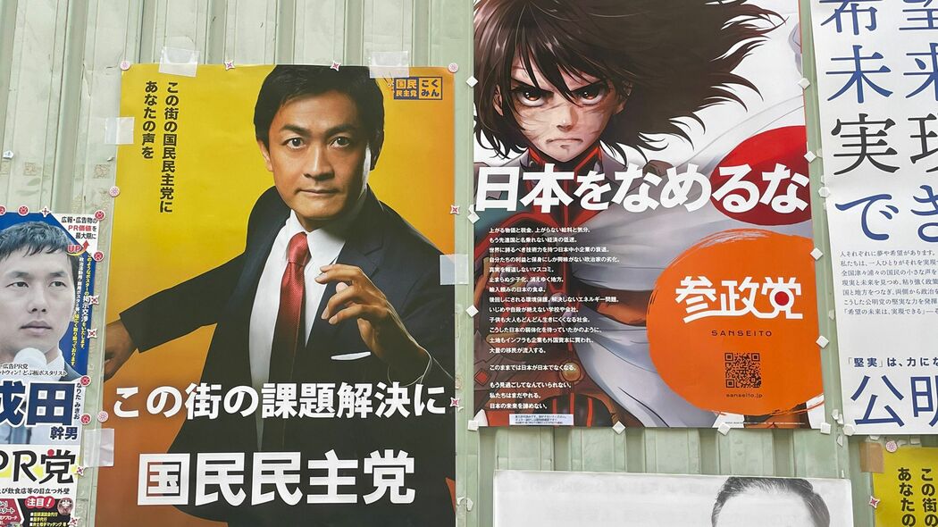 日本の｢おじさんの詰め合わせ｣とは全然違う…諸外国の選挙ポスターを見れば一発でわかる政治への関心の高さ 政党｢オールスター｣の壁から何が見えてくるか