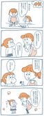 マンガ＝とげとげ。出典＝『<a href="https://www.amazon.co.jp/dp/479933283X/ref=nosim?tag=f-pol-22" target="_blank">子どもを伸ばす言葉　実は否定している言葉</a>』（ディスカヴァー・トゥエンティワン）P225