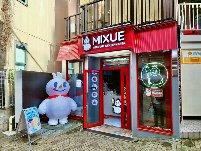 原宿店。古着屋が並ぶ裏原宿にひっそりとある。目立つ行列はないが、客は絶え間なくやってくる。現在、国内では池袋、高田馬場の3店舗が営業中だ。