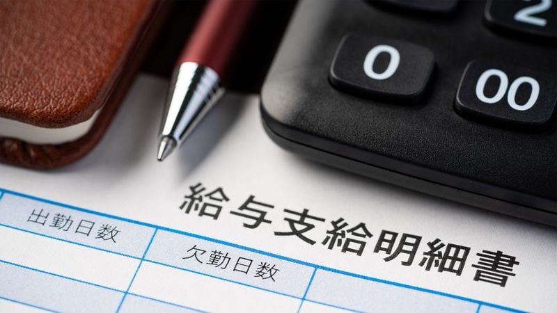 ｢忘れると37万円も手取りが減る｣いますぐチェックしたい年末調整で申告漏れが多い4つの控除 5年以内なら過去分もまとめて取り戻せる