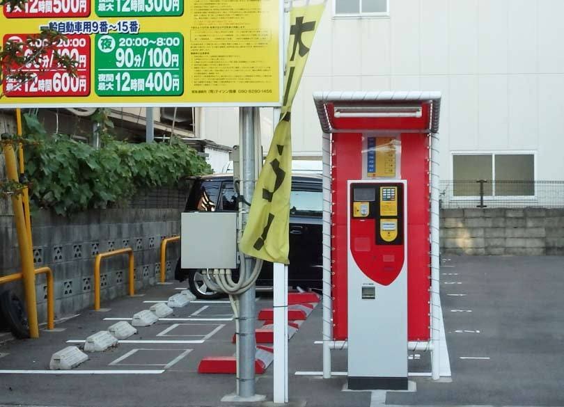 年間売り上げ1200万円！ 元CA主婦がコインパーキング経営で大儲け