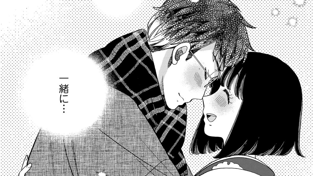 彼女のために､男着物デビュー!! 初の着物デートの結果は!?『恋せよキモノ乙女』第8巻 第47話 ｢コミック『恋せよキモノ乙女』｣