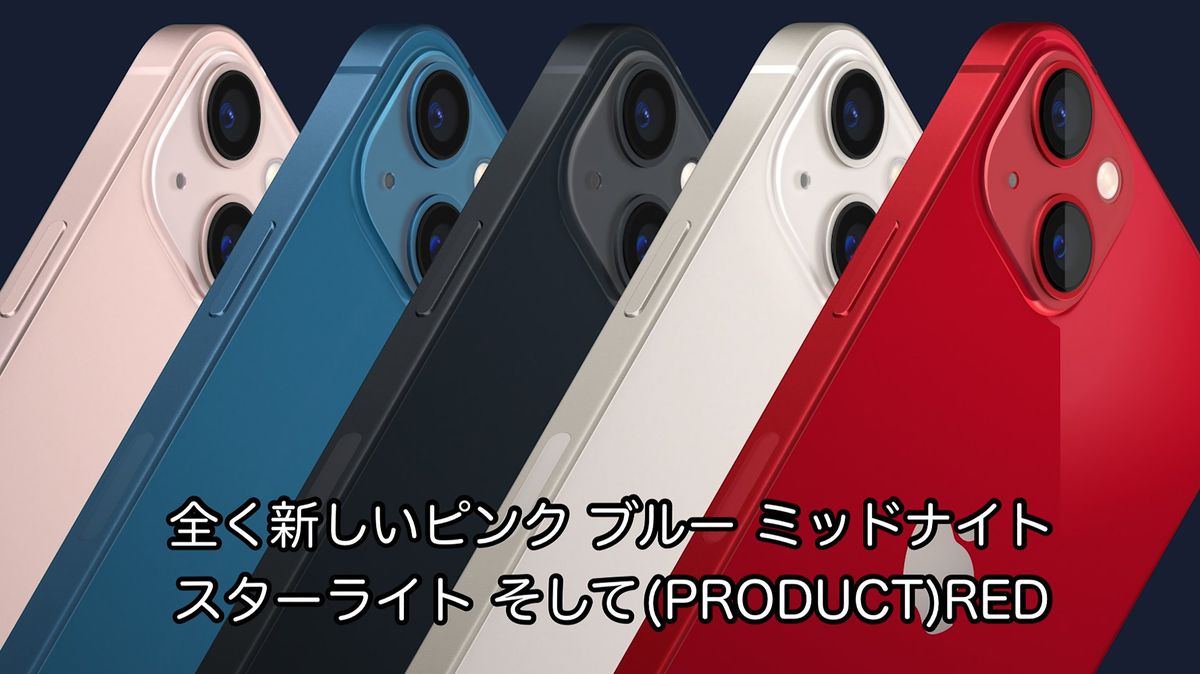 【未開封】iPhone13pro 1TB ×2台